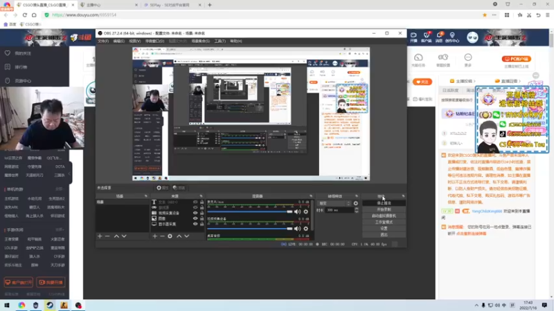 【2022-07-16 17点场】CSGO馒头：IEM9点30NV1点半FAZE