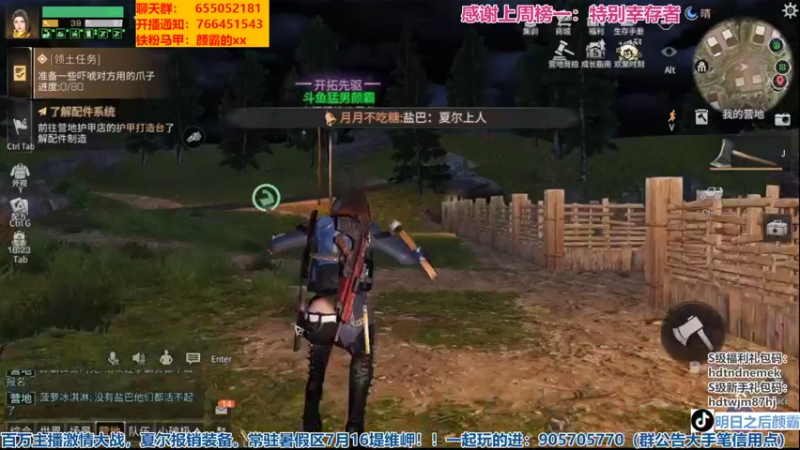 【2022-07-16 15点场】颜霸丶：【颜霸】 10点开区嗷嗷冲！
