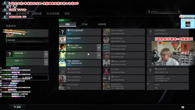 【2022-07-16 18点场】imxiaoxin：【双倍】精彩的直播间