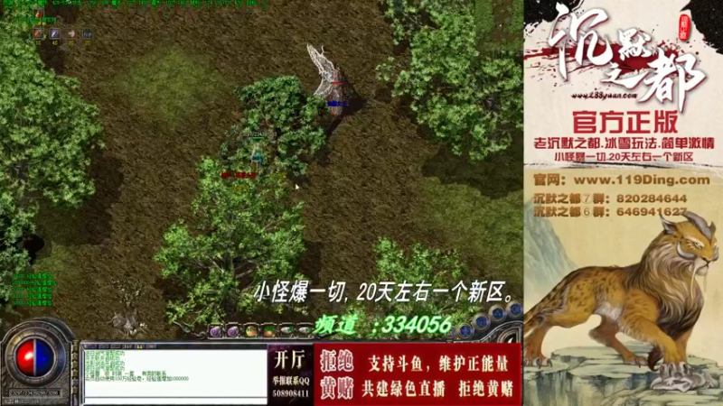 【2022-07-15 02点场】沉默的牧神：沉默之都，小怪爆一切！