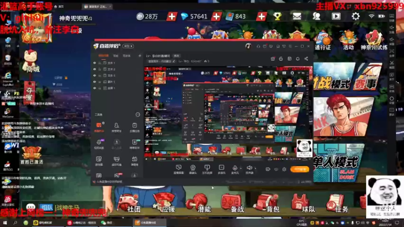 【2022-07-14 14点场】Lv丶李白：Lv丶李白的直播间