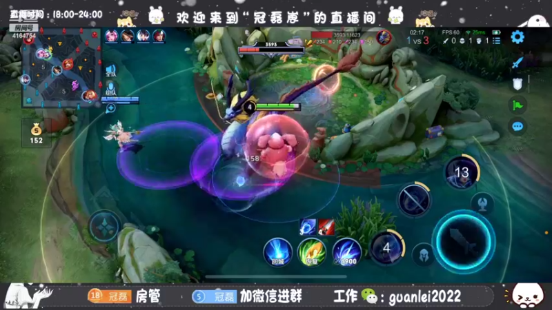 【2022-07-15 22点场】冠磊崽：巅峰赛冲开心快乐每一天哦！
