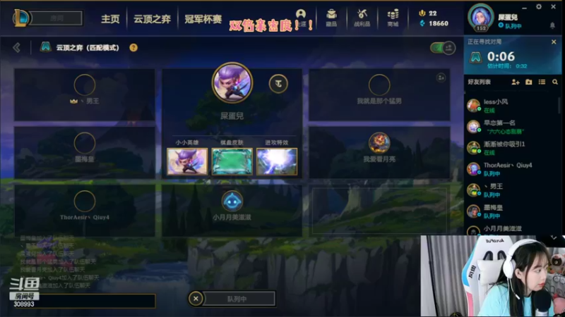 【2022-07-15 22点场】任性的紫琪：紫琪：一生要强的女人！！