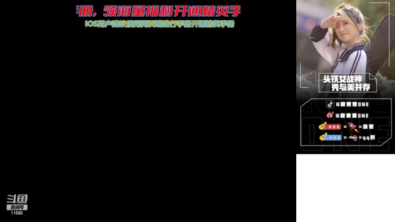 【2022-07-16 14点场】詹壹壹：小詹周末带粉猛攻~~！！