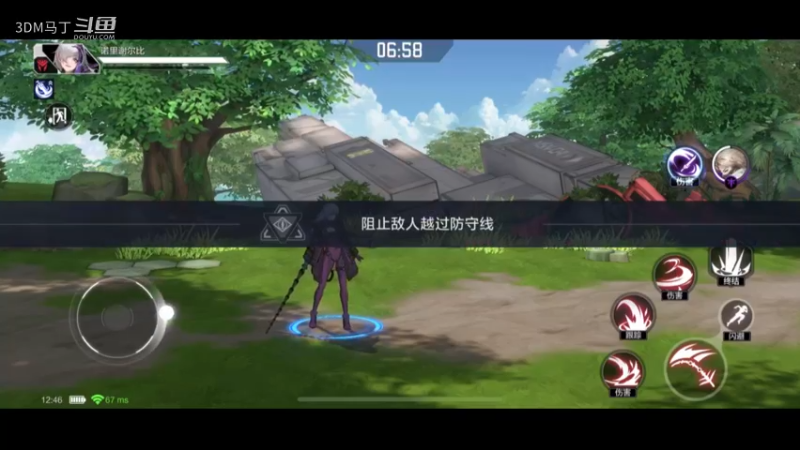 【时空猎人3】女王大人初登场