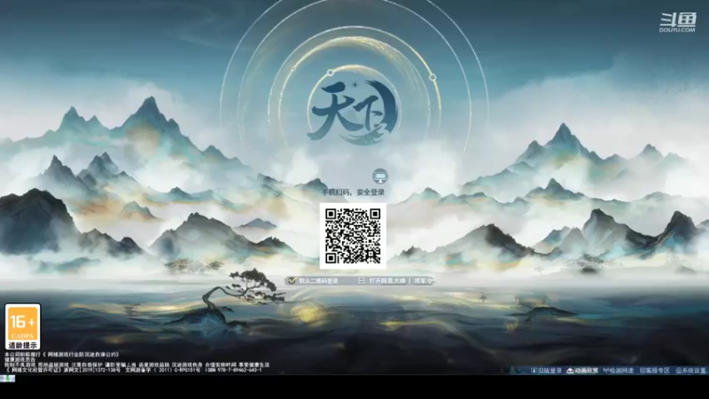 【2022-07-15 18点场】帅梦乄神话：天下3最帅天机