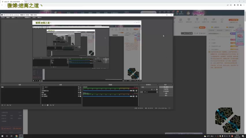 【2022-07-16 20点场】迷离之道丶：迷离劫:迷！魔！现！世！