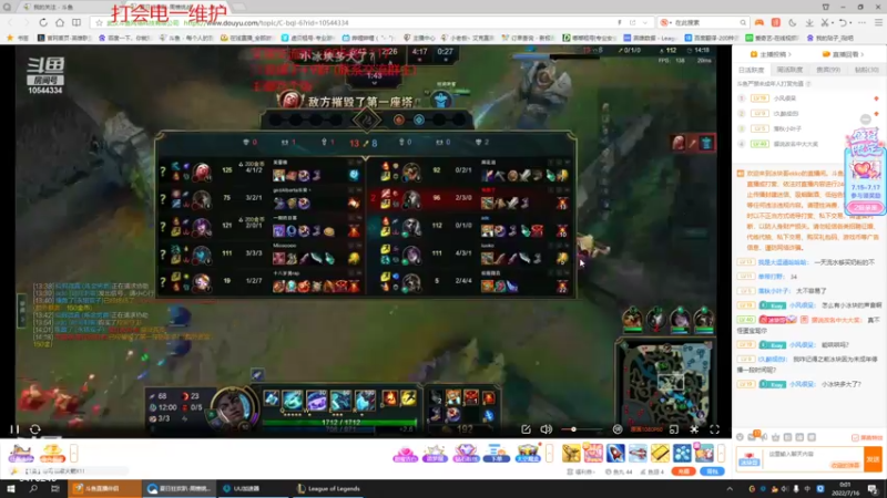 【2022-07-16 00点场】小老板丶艾克：上工啦上工啦