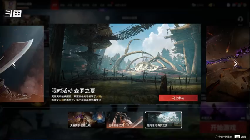 【2022-07-08 19点场】勾勾GoGoGoGo：【勾勾】米其林五星大厨