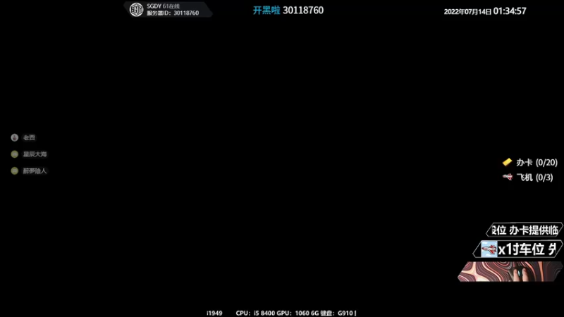 【2022-07-14 01点场】Jusley：【Jusley·老贾】摄手打段位你服务