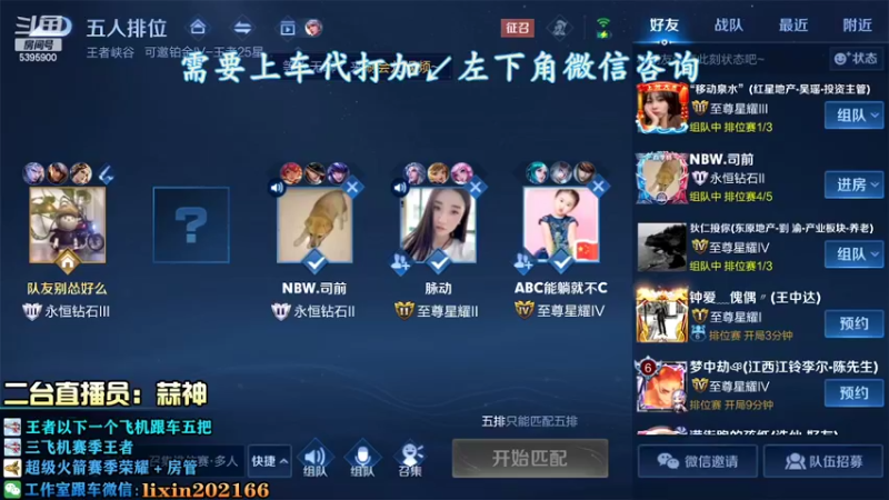 【2022-07-16 14点场】A老回：有车位 瞬杀流诸葛嘎嘎乱杀