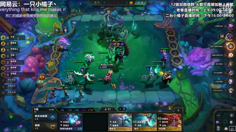 【2022-07-16 18点场】卷子丶：开心直播 有你有我 一鼓作气！