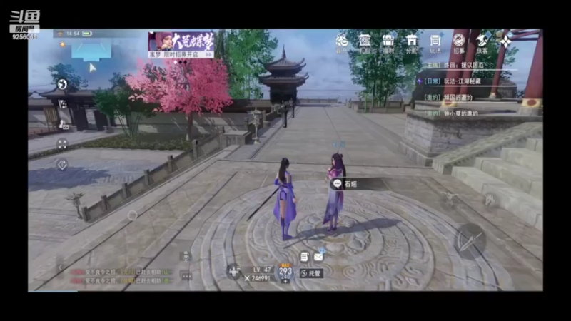 【2022-07-14 14点场】纸鸢飞路：不良人3，一起来玩啊。