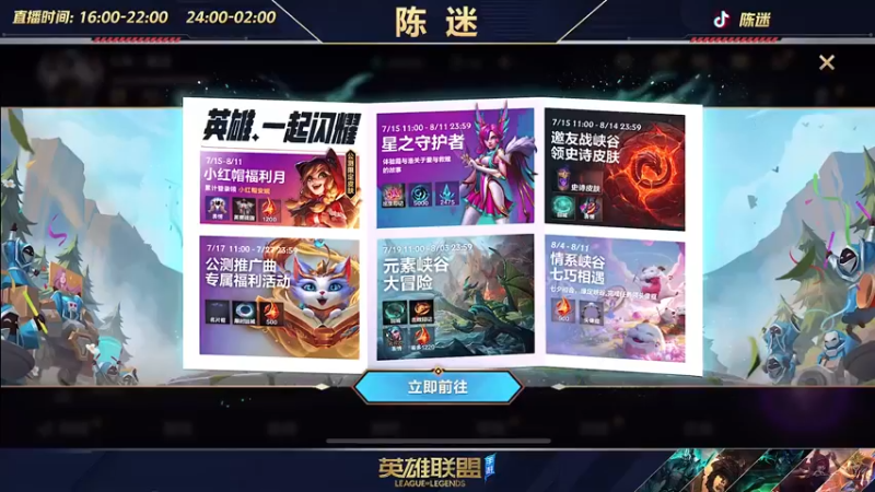 【2022-07-16 15点场】陈迷丶德莱文：陈迷：最强德莱文沉浸式屠杀秀