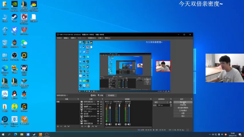 【2022-07-10 10点场】yjjimpaopao：有情的直播机器 休息