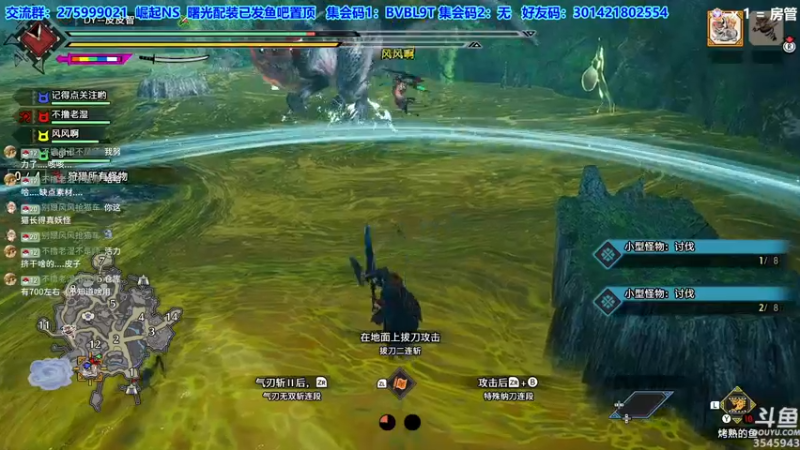【2022-07-11 23点场】真新镇丨皮皮智：【PCNS】现在NS端，怪猎曙光一起狩猎