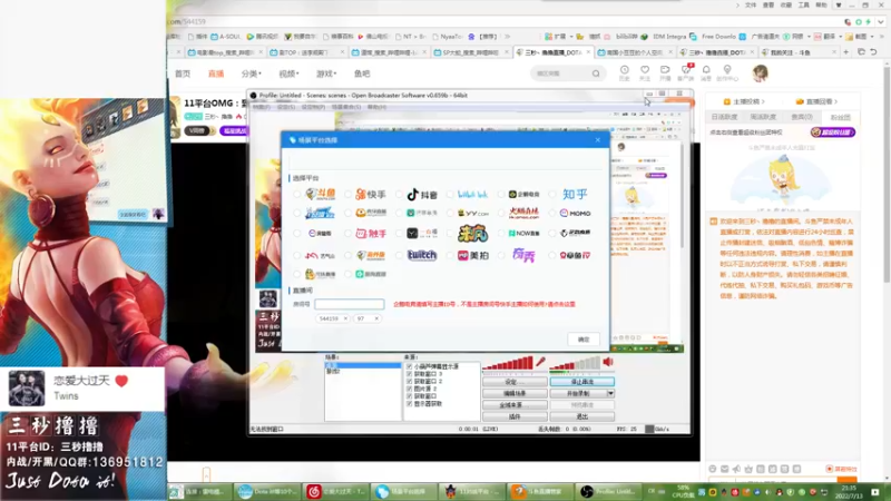 【2022-07-13 21点场】三秒丶撸撸：11平台OMG：到点了，开吹！