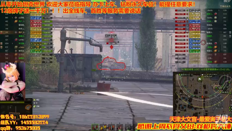 【2022-07-13 00点场】天津大文盲：从零开始坦克世界