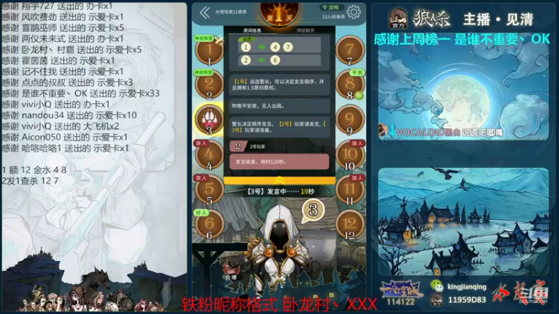 【2022-07-16 00点场】见清king：午夜剧场放朱老八！~~~