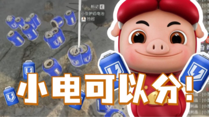 【APEX/皮特】猎杀日记：数着小电吃鸡的日子
