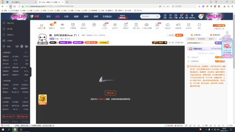 【2022-07-15 18点场】My弟灬：喂，在吗?进来看Show 了！！