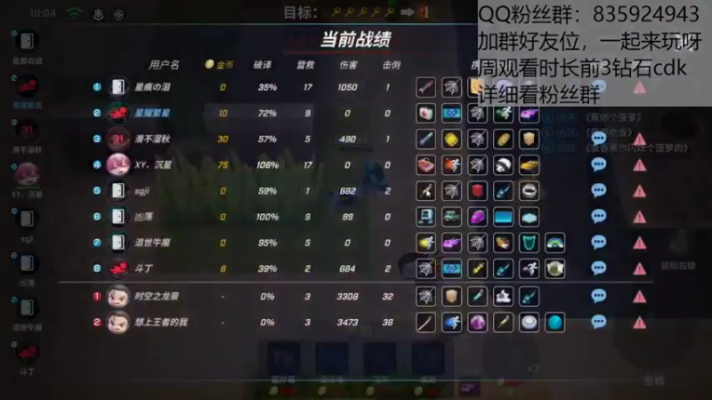 【2022-07-15 17点场】闪烁心系梦寄：看直播送钻cdk了