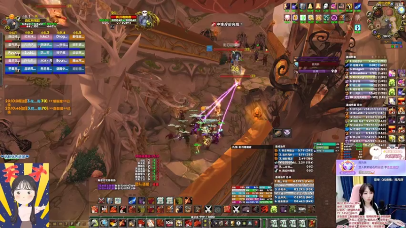 【2022-07-15 20点场】雨凡呀：【席瓦莱恩女团长】有小红人来一个么~