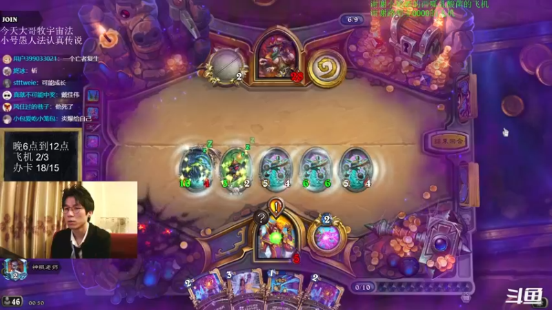 【2022-07-16 00点场】神棍老师麦迪文：神棍老师：偶尔迟到的直播间