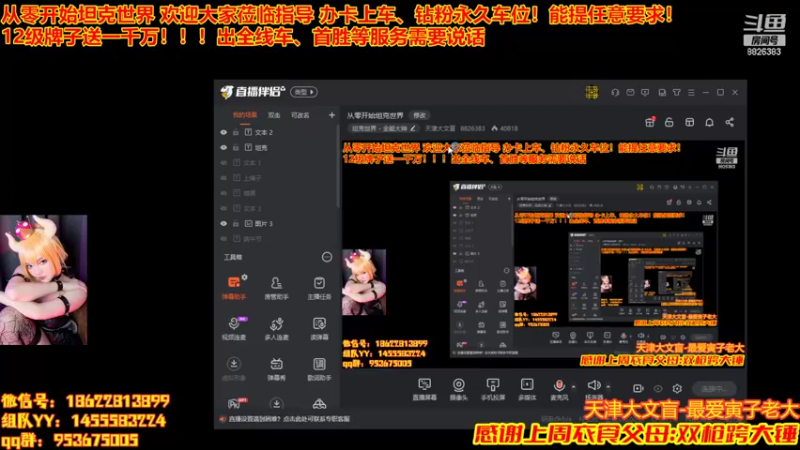 【2022-07-14 14点场】天津大文盲：从零开始坦克世界