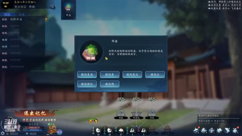 【2022-07-15 22点场】小叔叔比小哥哥好：炎炎夏日注意防暑降温