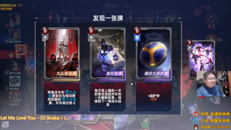 【2022-07-14 22点场】毕游侠：最近真是热