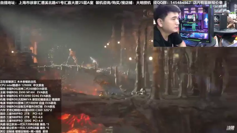 【2022-07-16 10点场】上海大明海：【大明攒机】清凉一夏火爆来袭第二波活动