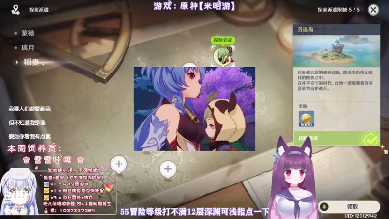 【2022-07-15 04点场】Corgi酱紫：55级++还打不满深渊？