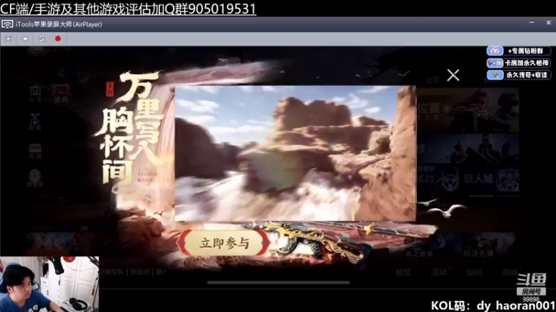 【2022-07-15 18点场】HR浩然Ayo：浩然：王者对决！EPvsES