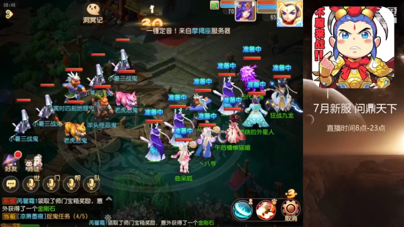 【2022-07-16 08点场】燃烧的外星人：问鼎天下，还在流浪