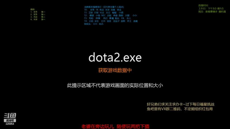 【2022-07-16 14点场】0o桂总o0：原子战争  备孕中不熬夜了~