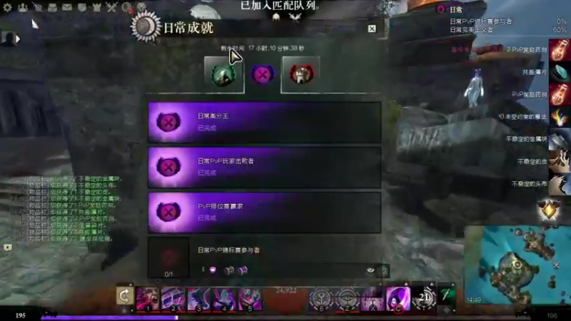 【2022-07-15 14点场】小闷墩：PVP排位隨便打打