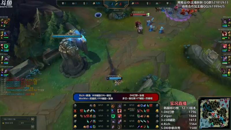 【2022-07-16 01点场】胖胖灬：胖胖OB：RNG强啊，开始练阵容了！