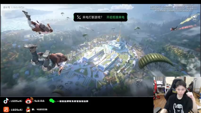 【2022-07-12 17点场】LGDSuki：努力每一天坚持每一天