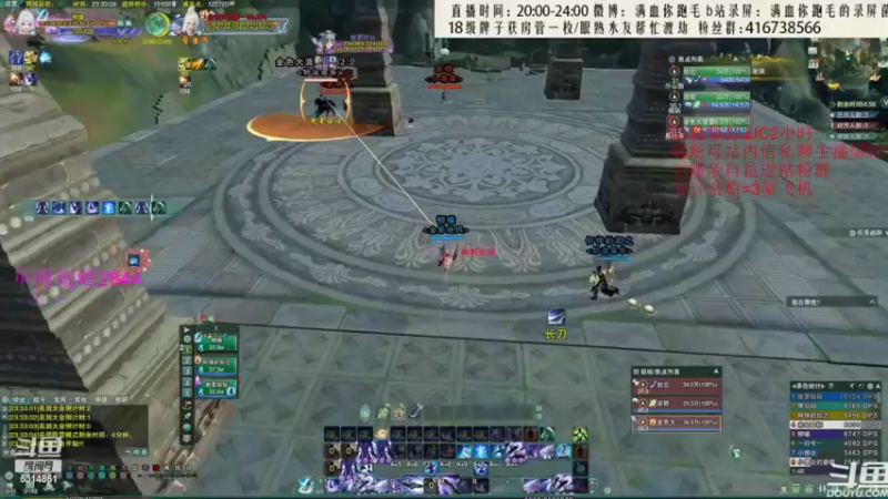 【2022-07-16 12点场】卷毛毛毛丶：【霸刀视角】苍霸毒+秃霸毒录屏