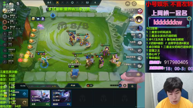 【2022-07-11 02点场】Xs雲烬：玩最多的三星五费整最花的活