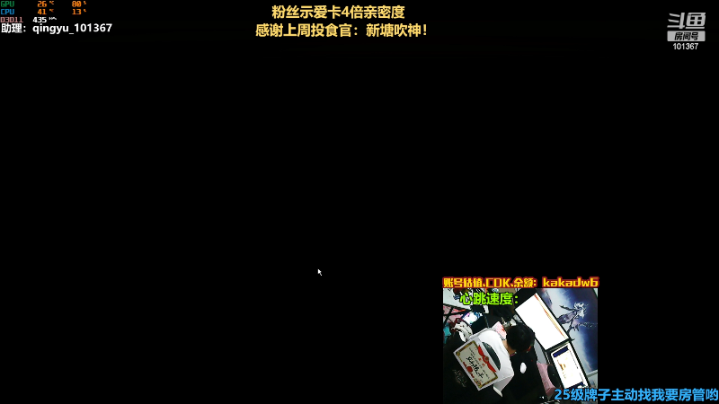 【热门游戏】轻语丶619的精彩时刻 20220716 01点场
