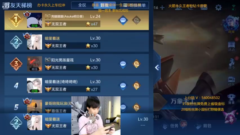【2022-07-16 00点场】路人王Asuka：【十分钟教你学会所有打野节奏当野王】