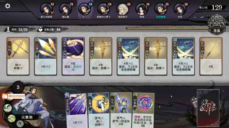 【2022-07-16 00点场】尘埃好呀：《生死轮回》？