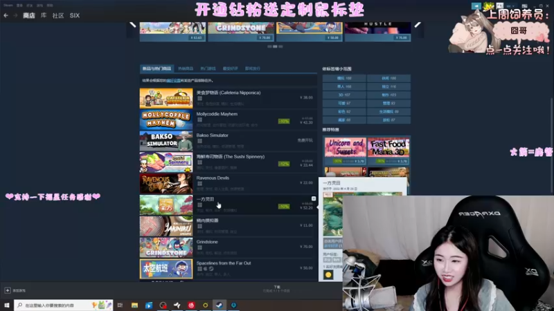 【2022-07-16 02点场】六六明天吃什么：【六六six】莫得感情
