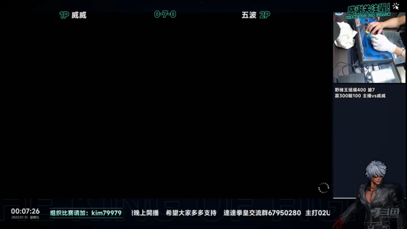 【2022-07-15 00点场】保力達：晚上好:直播中大家晚上好...