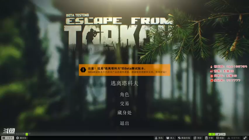 【2022-07-16 13点场】x8N1ce：[x8]删档了，开个荒