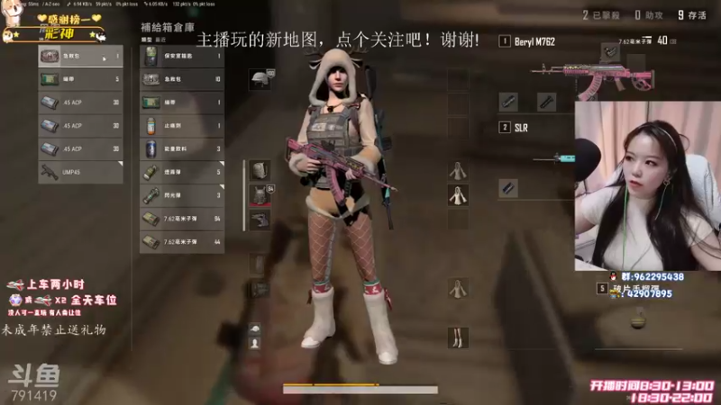 【2022-07-13 10点场】马薇薇ViVi：薇薇带你看新地图新玩法