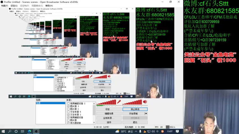 【2022-07-16 13点场】白鲨石头丶：大家一起看季后赛~双倍
