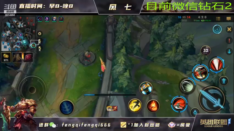 【2022-07-14 16点场】风七丶丶：风七：狗头人已加入食堂